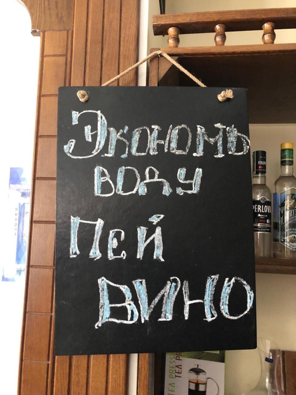 Golden Nest Yablunytsya